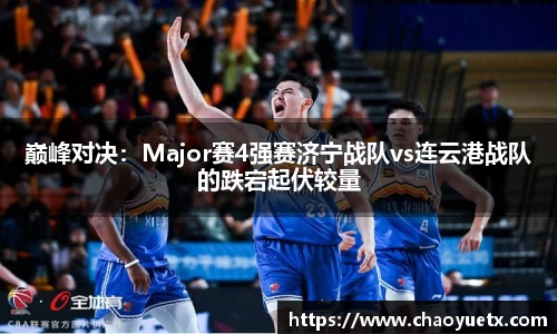 j9九游会真人游戏第一品牌