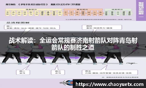 九游会J9