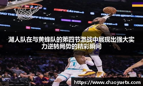 j9九游会真人游戏第一品牌