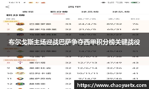 九游会j9