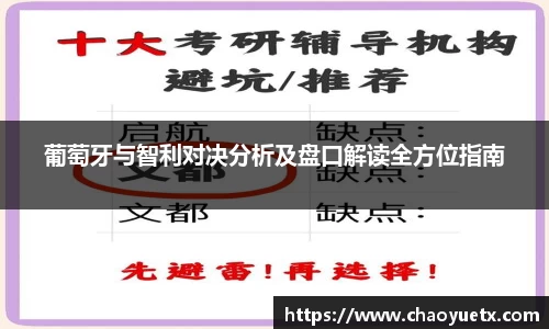 九游会j9