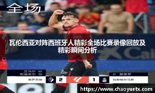 j9九游会真人游戏第一品牌