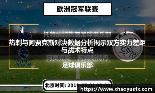 九游会j9